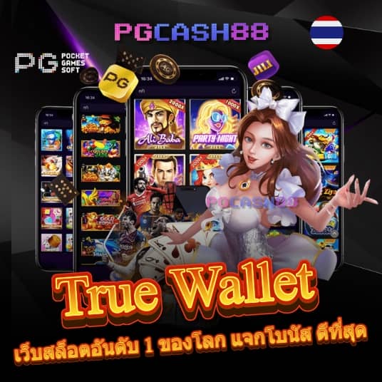 livescoreภาษาไทย