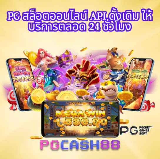 livescoreภาษาไทย